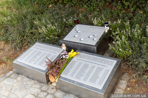 Memorial to the victims of the Lake Constance mid-air collision