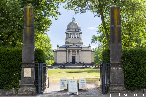 Парк Георгіум (Georgium)