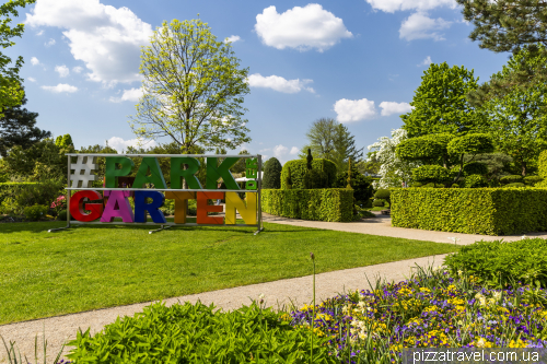 Парк Садів (Park der Gärten)