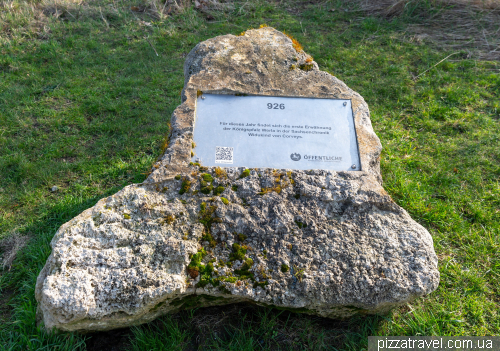 Руины королевского дворца в Верле (Königspfalz Werla)