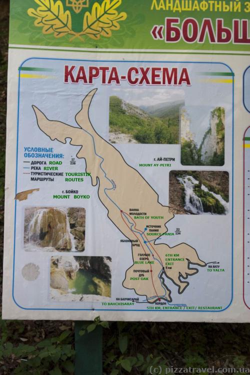 Grand Canyon of Crimea