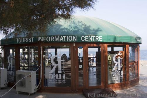 Tourist information center