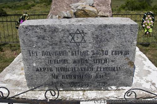 На этом месте похоронены 54600 евреев, убитых немцами